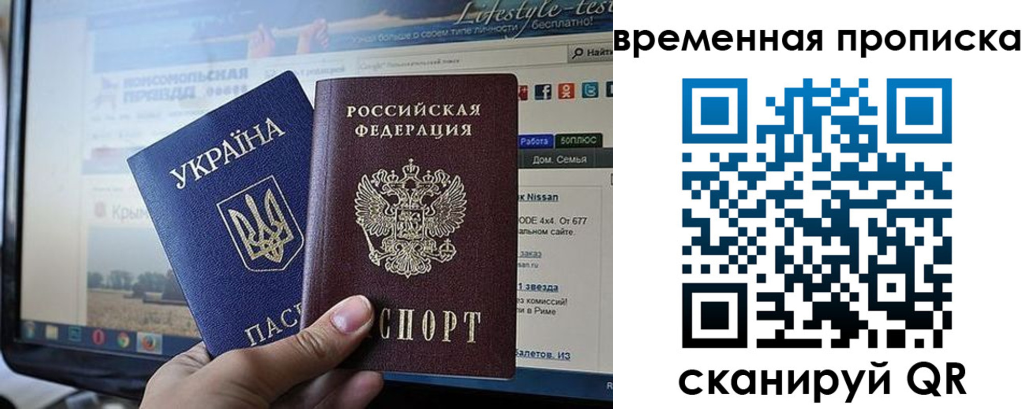 где прописаться в Губкине