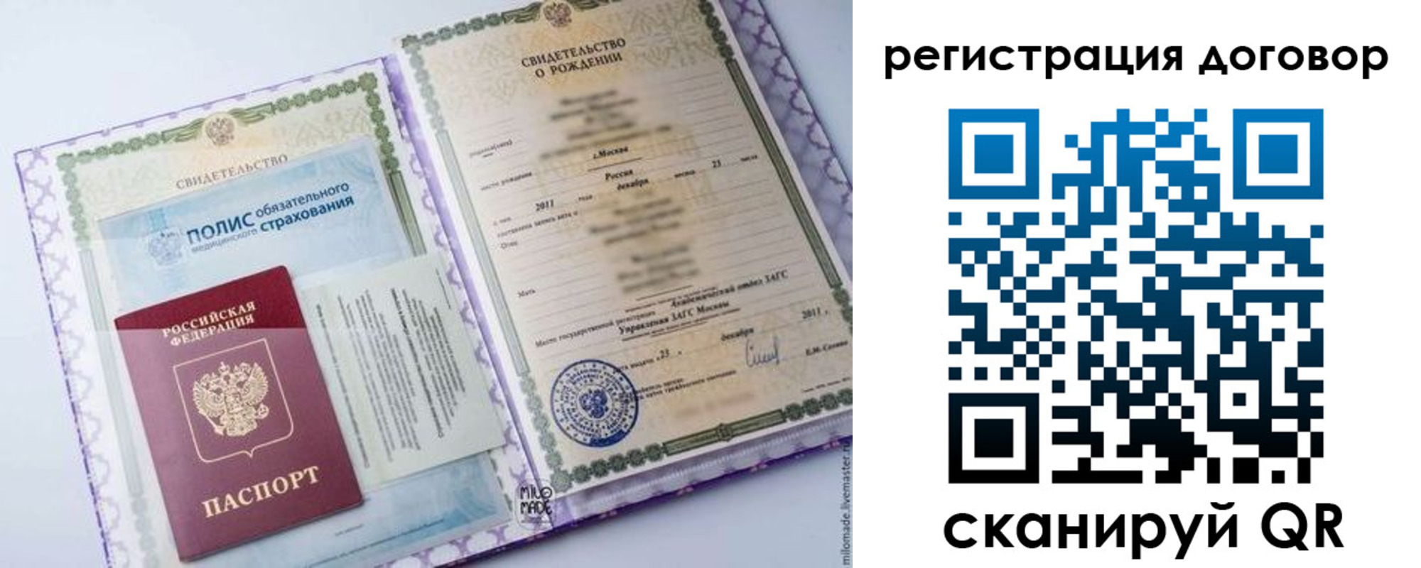 временная регистрация собственник в Губкине