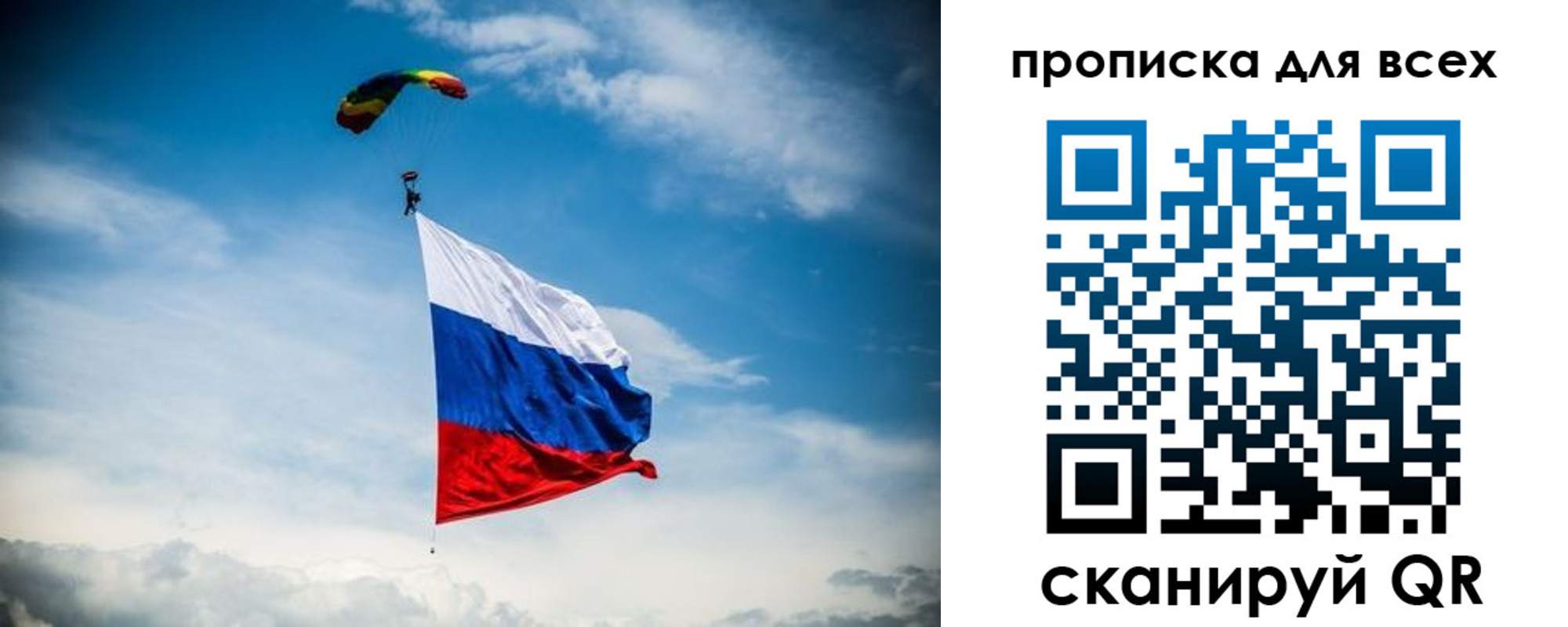 временная регистрация гарантия в Губкине